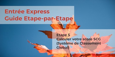 Guide Entrée Express - Etape 5 - SCG